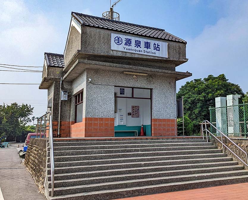 源泉車站 圖片